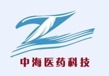 药智通 | 济南中海医药科技