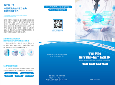美团海报药模板美团海报药模板在线设计