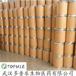 医药中间体_产品厂家_产品价格_武汉多普乐生物医药_第1页